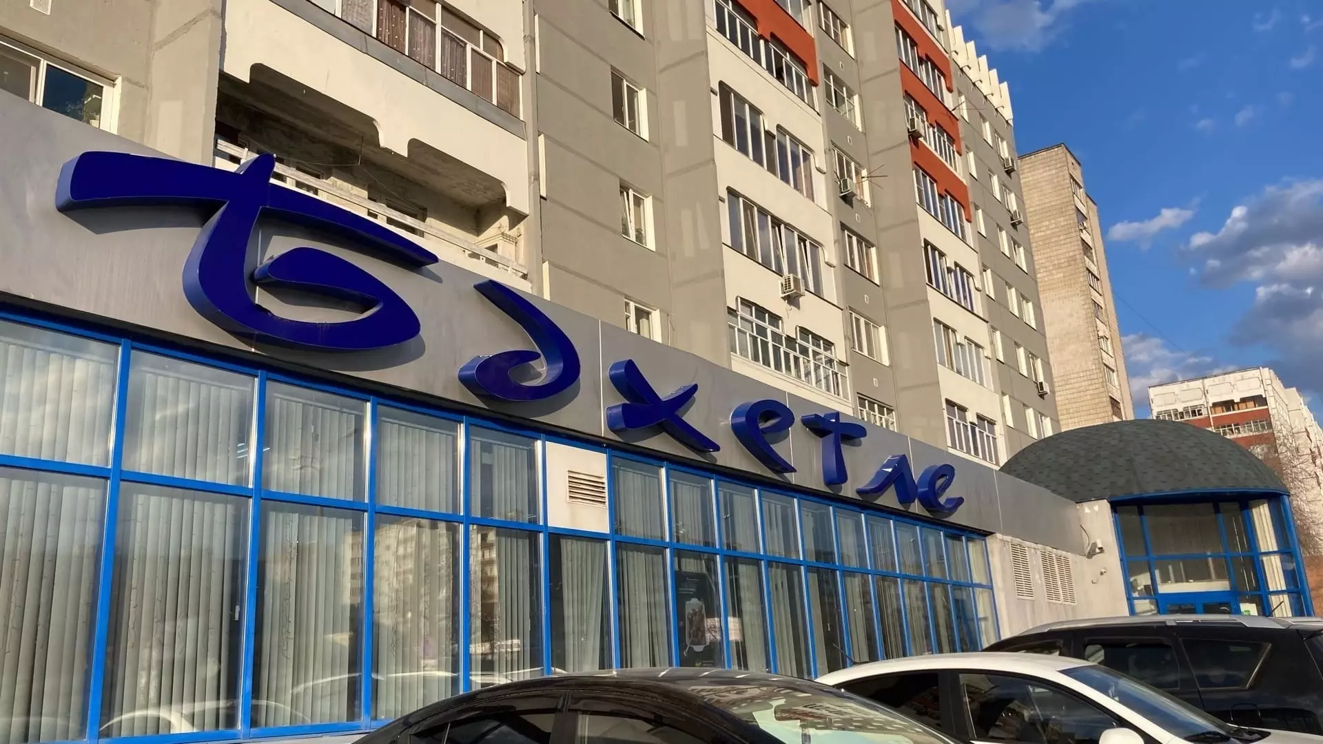 «Бахетле» продает магазины сети в Казани, Челнах и Нижнекамске
