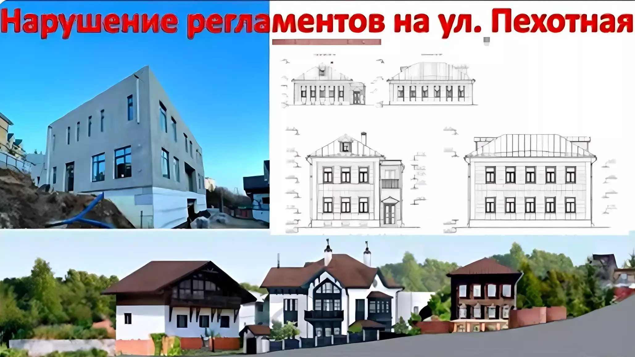 В центре Казани хотят снести жилой дом, построенный не по правилам