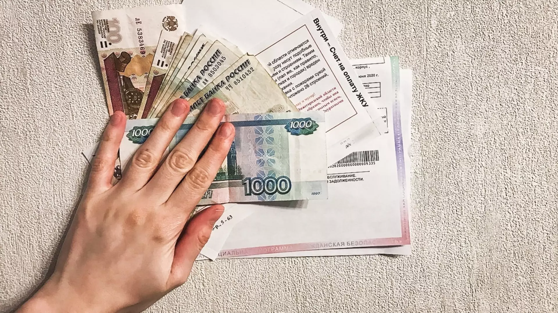 Исполком Казани задолжал за ЖКУ более 250 тысяч рублей