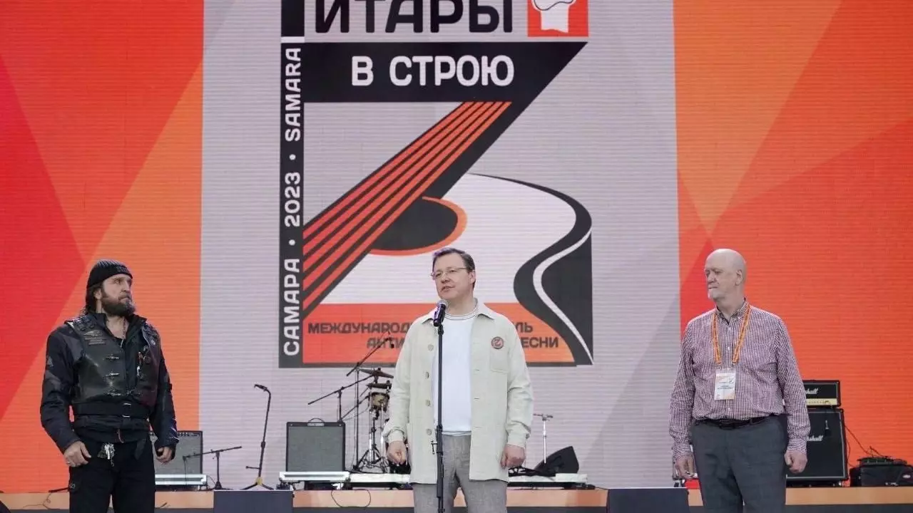 Фестиваль антифашисткой песни проходит в Самарской области