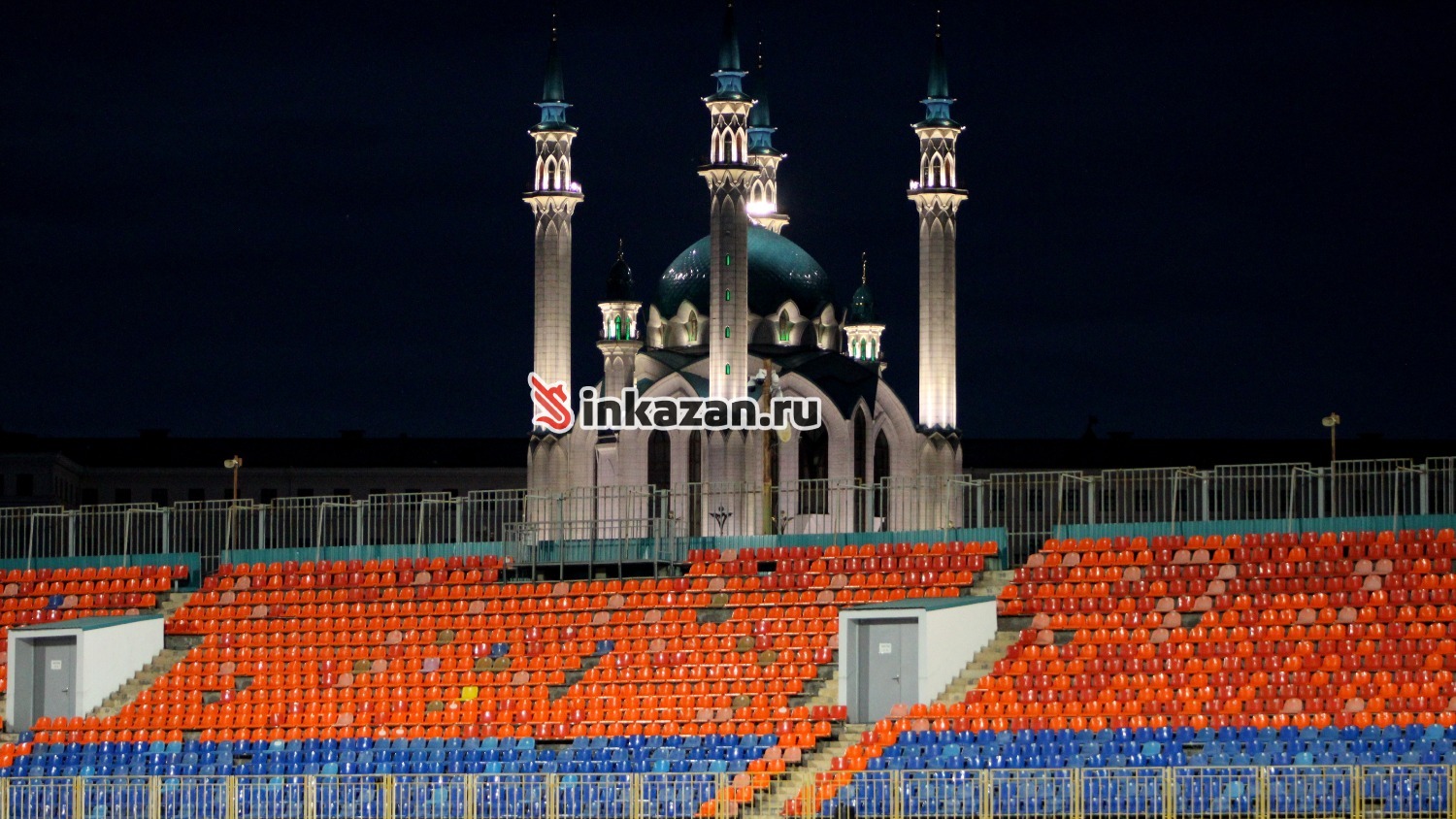 Трибуны Центрального стадиона в Казани