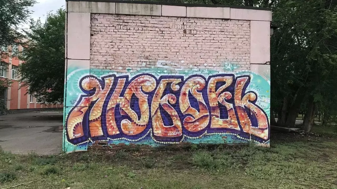 В Казани появятся новые граффити