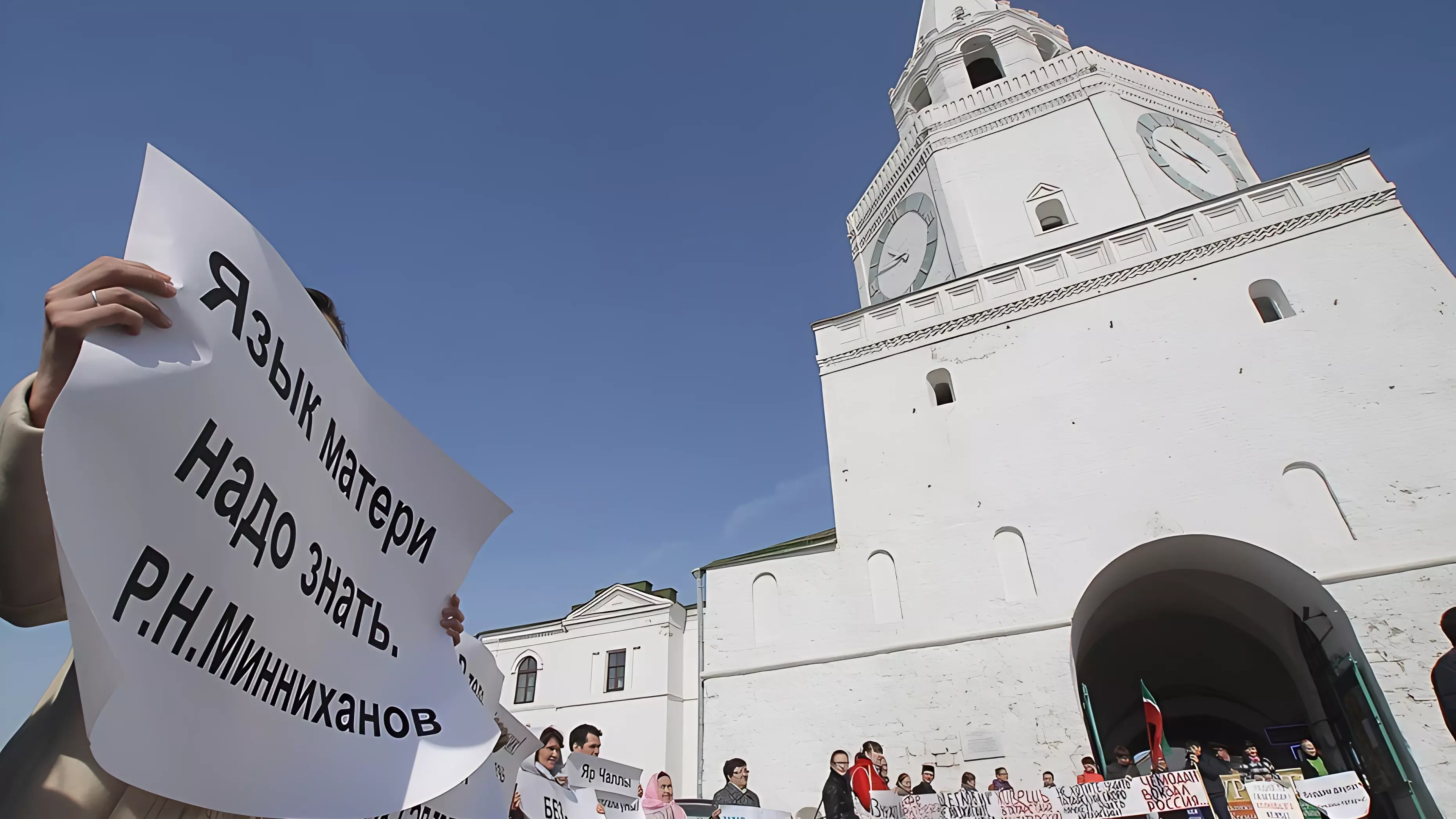Активисты недовольны переносом акции за татарский язык к цирку Казани