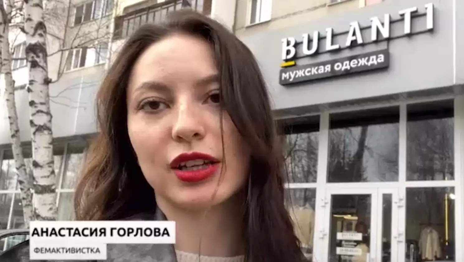 Активистка из Казани увидела в лого бренда одежды грудь