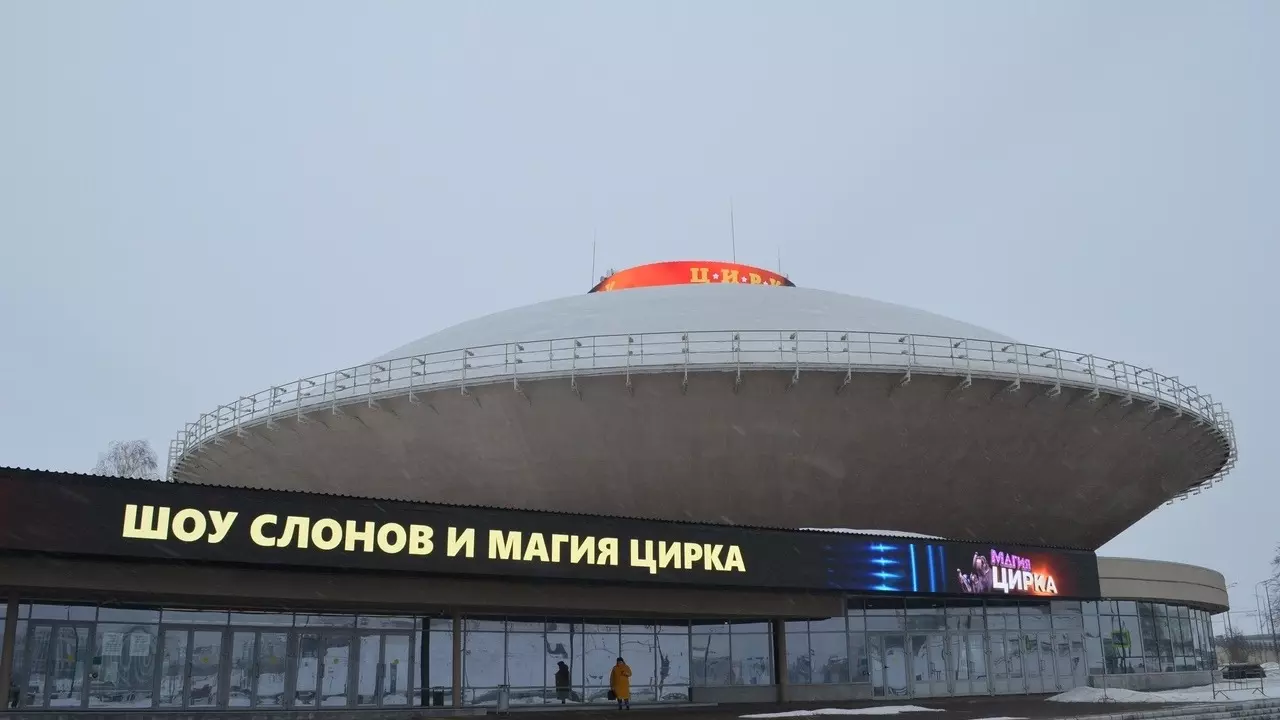 Подсветка здания Казанского цирка предсказывает погоду