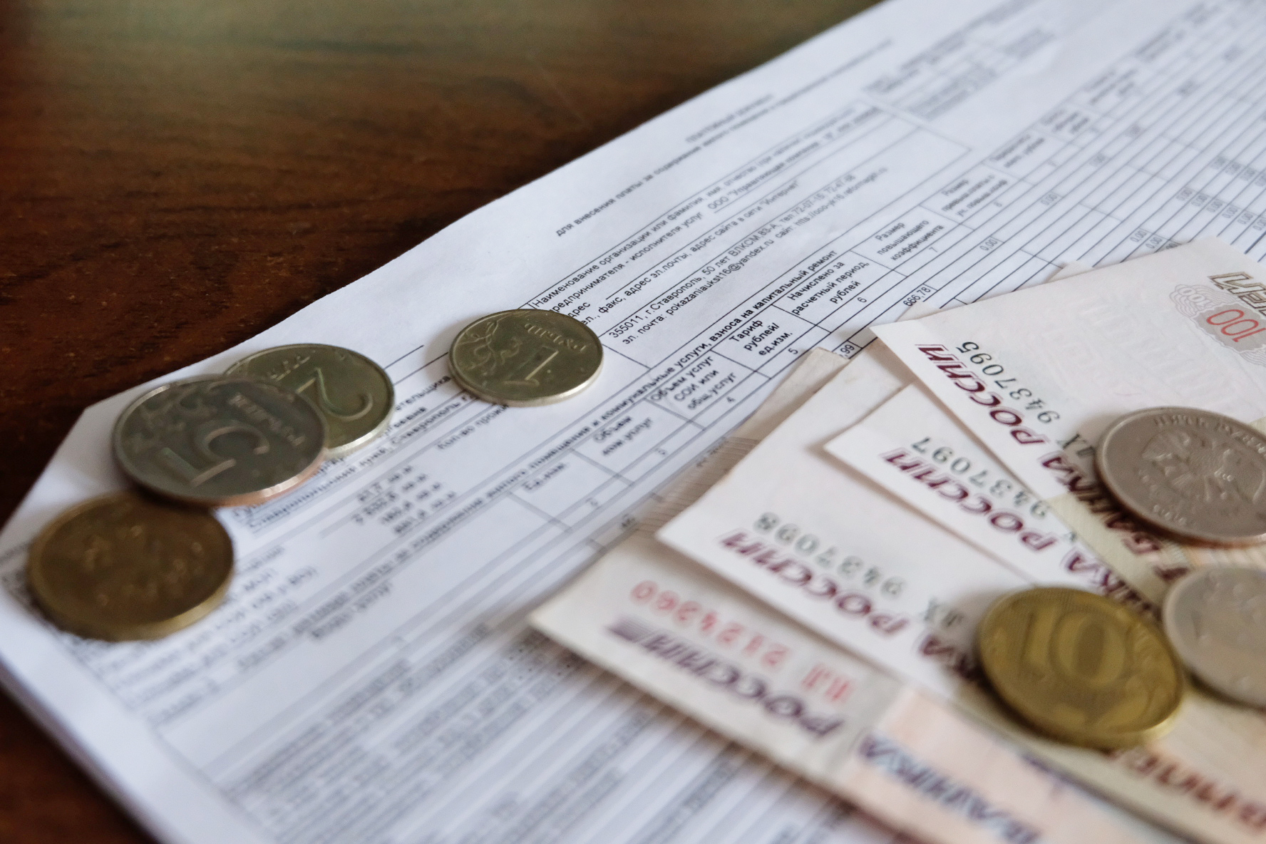В Татарстане собираемость платежей за услуги ЖКХ достигла 94,5%
