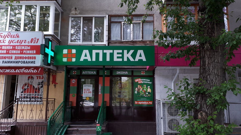 В Татарстане круглосуточно будут работать только аптеки
