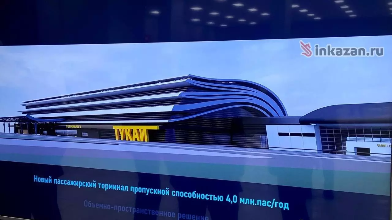 Как будет выглядеть новый казанский аэропорт — фото