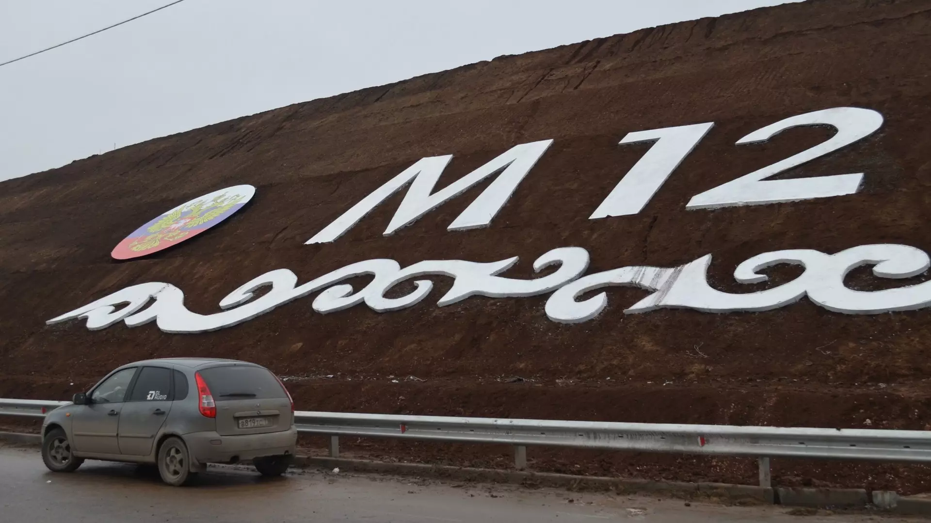 «Автодор» предупредил о снегопаде на М-12 в Татарстане