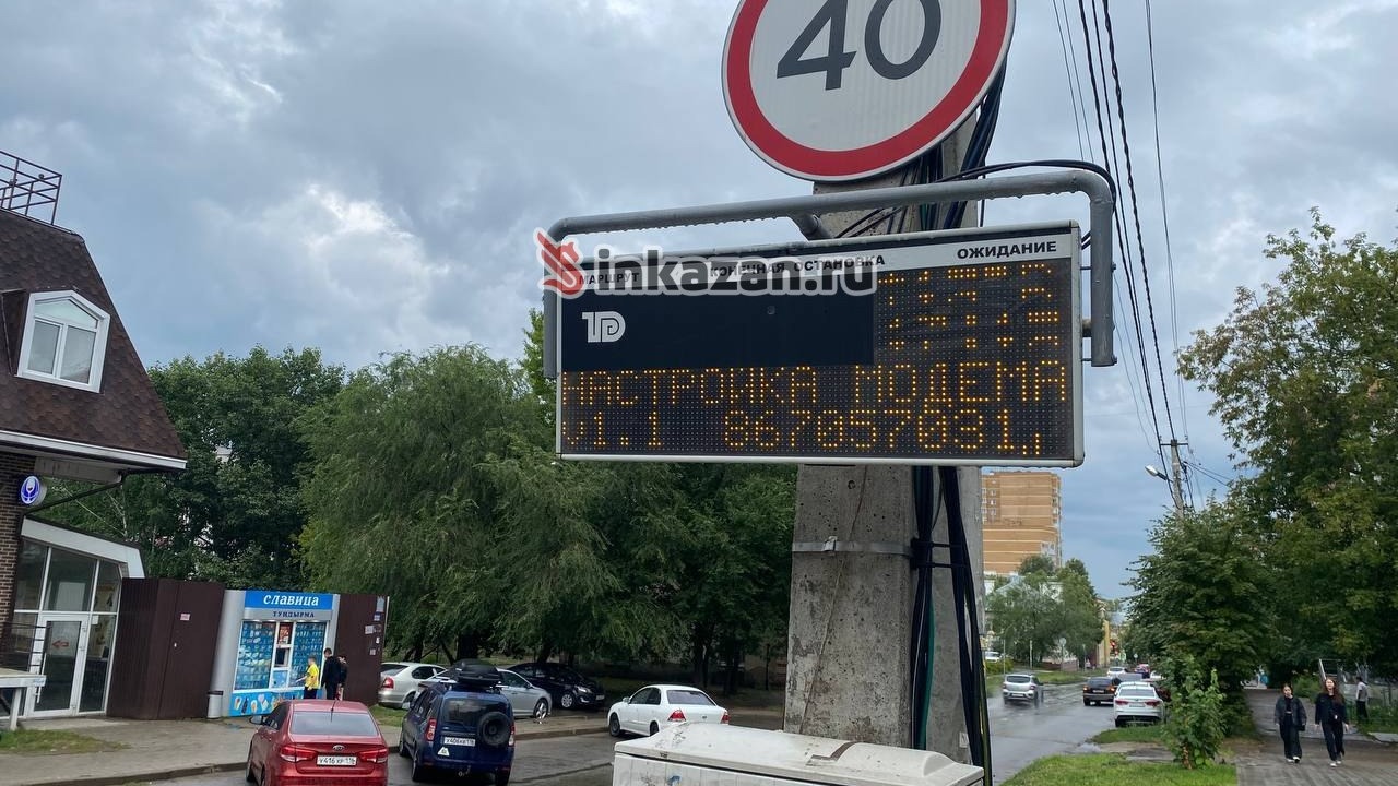Казань почти неделю живет без табло на остановках