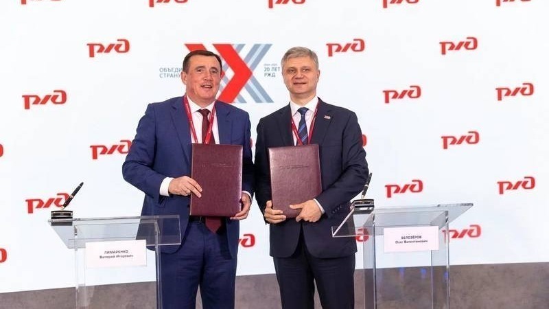 Валерий Лимаренко и глава РЖД подписали соглашение о совместной работе на Сахалине