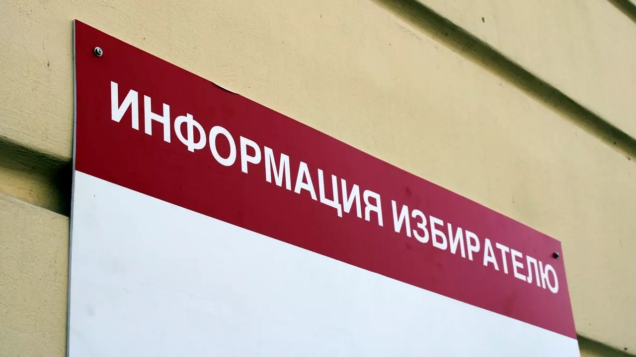 В 13 районах Татарстана явка на выборах президента России превысила 50%