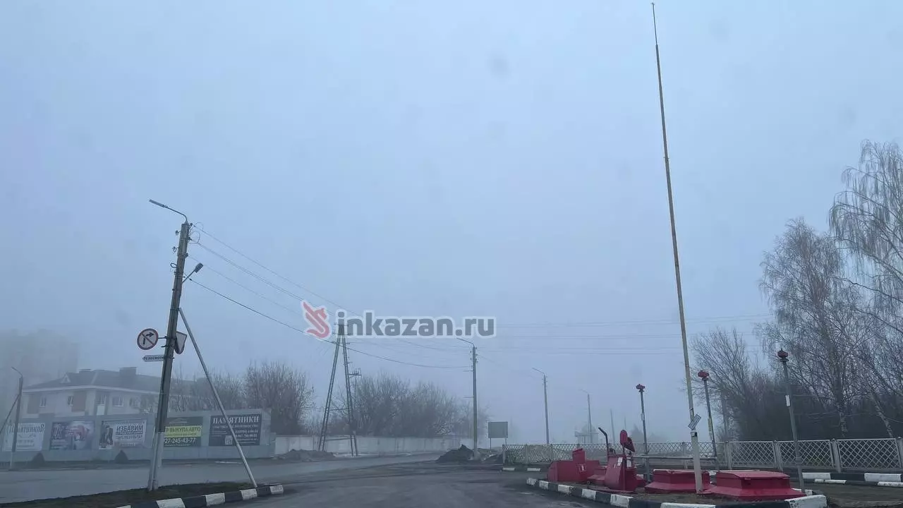 Туман над Казанью