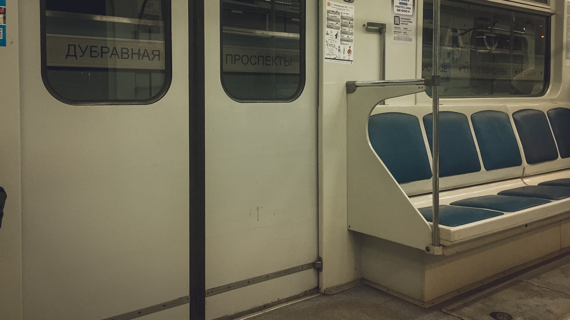 В казанском метро мужчины подрались из-за пинающихся детей