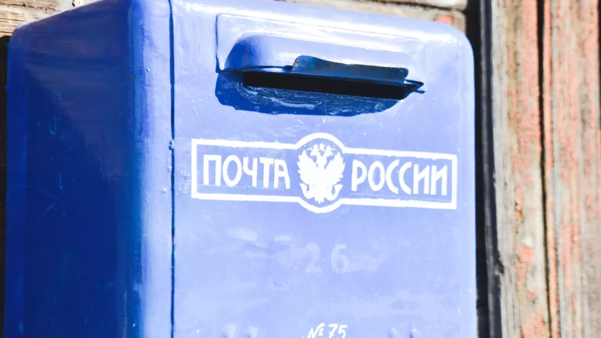 22 района Татарстана получили обновленные почтовые отделения