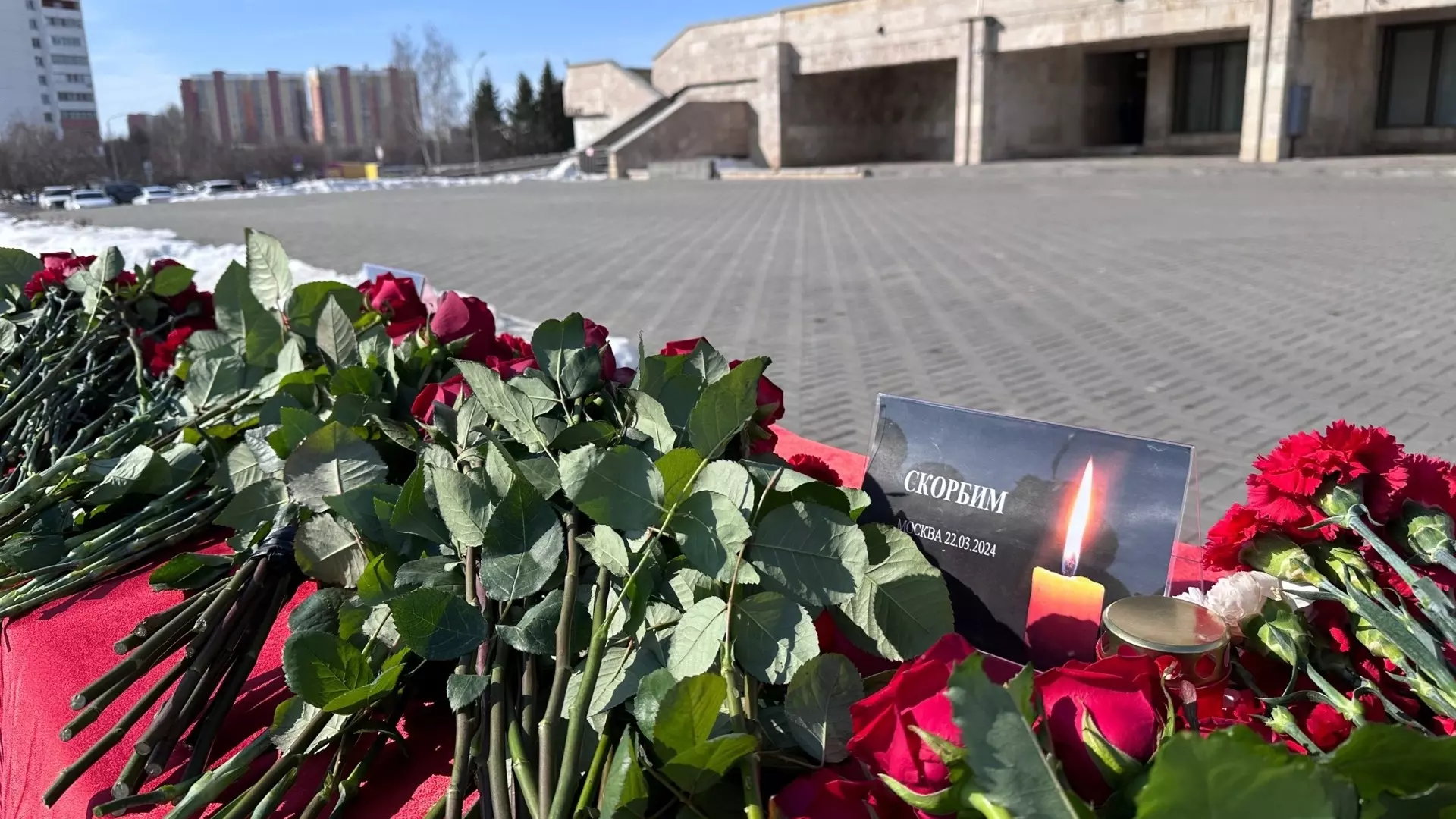 В Казани и Челнах появились мемориалы в память о жертвах теракта в «Крокусе»