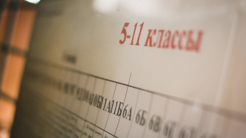 Российские школы перед Днем знаний оштрафовали на 200 млн рублей