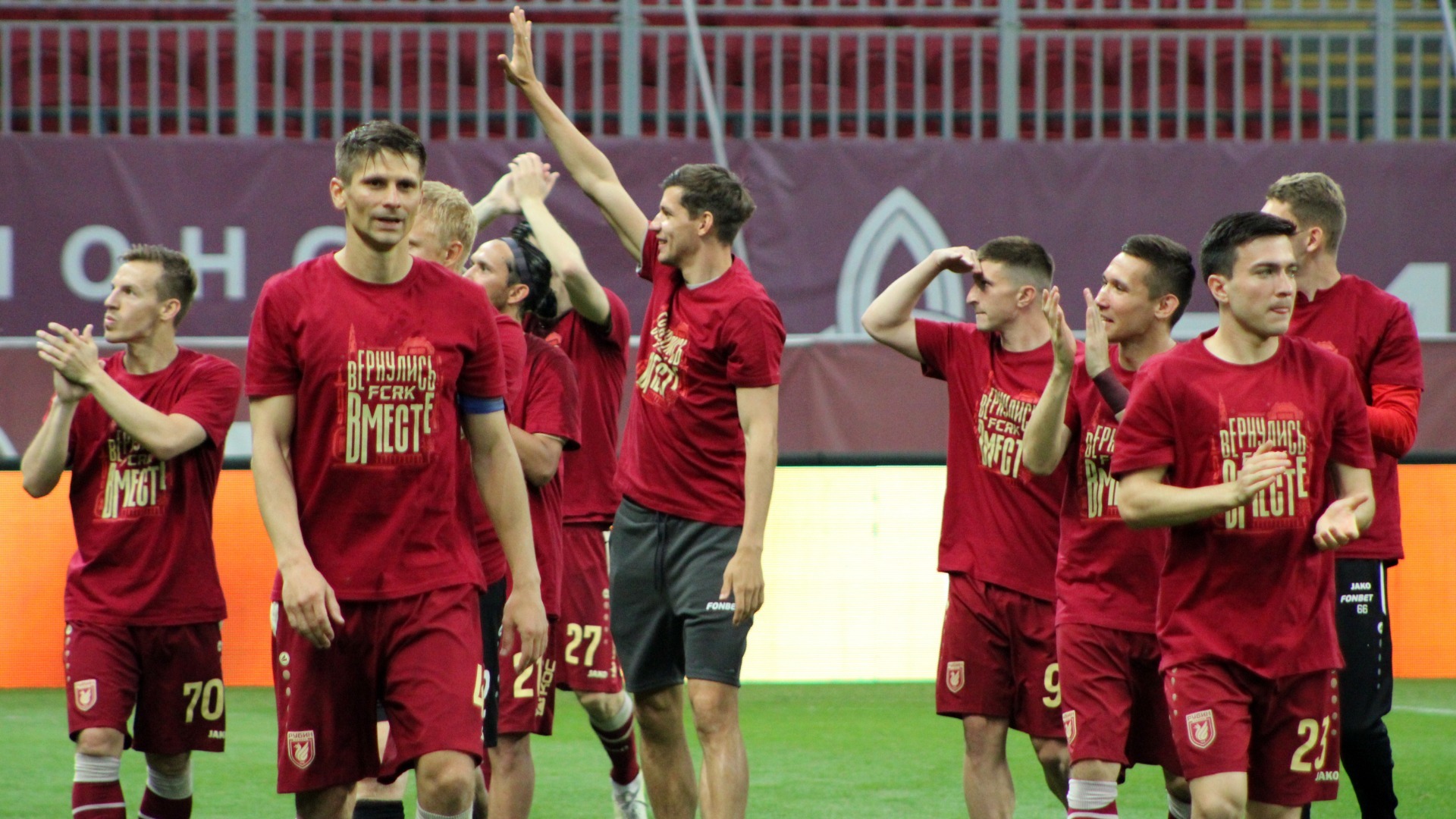 Игроки «Рубина» раздали премию в 40 млн рублей сотрудникам клуба