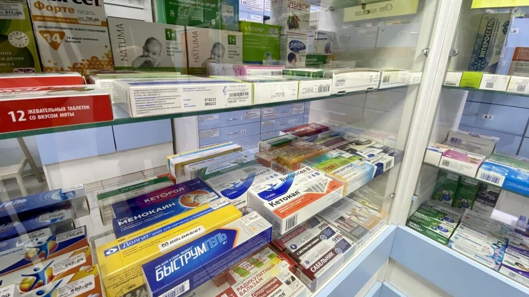 Какие лекарства пропали из аптек в Казани