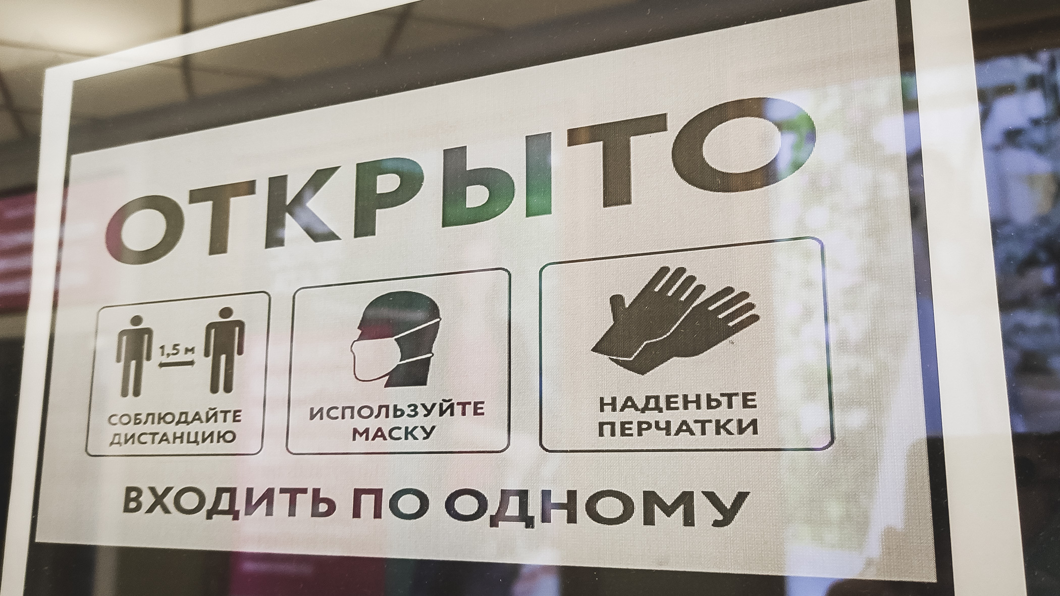 Коллективный иммунитет не заставил Татарстан ослабить антиковидные меры