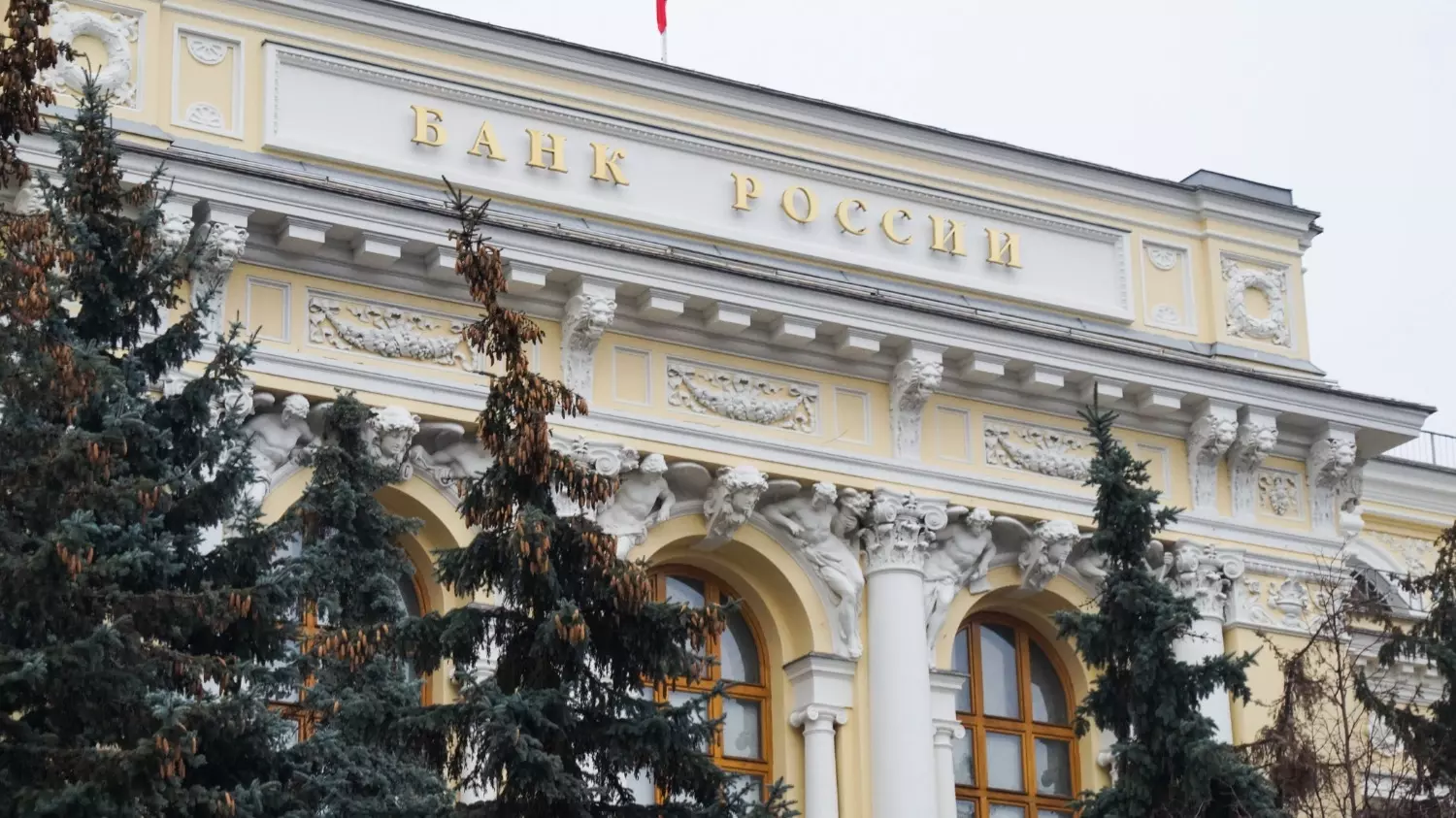 Величина ключевой ставки Банка России напрямую влияет на различные отрасли экономики