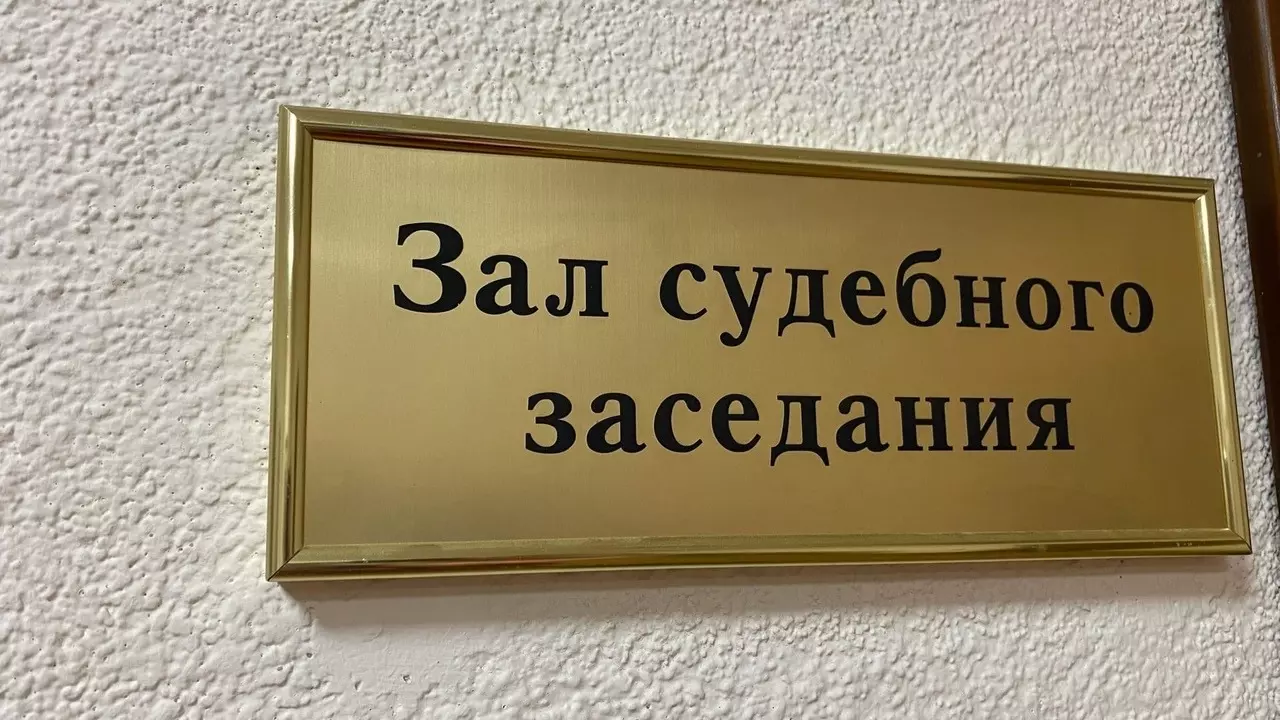 На главу Тукаевского района возбудили дело из-за получения взятки