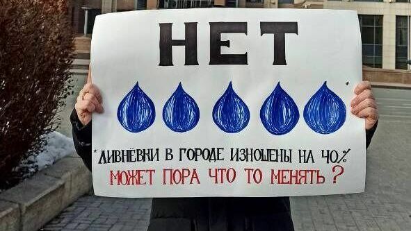 В Казани прошел одиночный пикет против неработающих ливневок