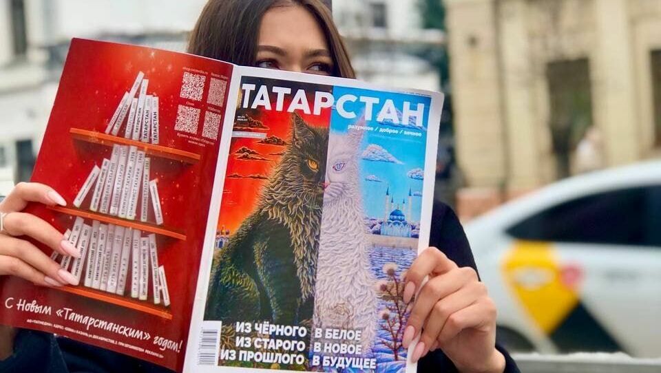 Казанское СМИ обвинили в экстремизме из-за обложки с котами