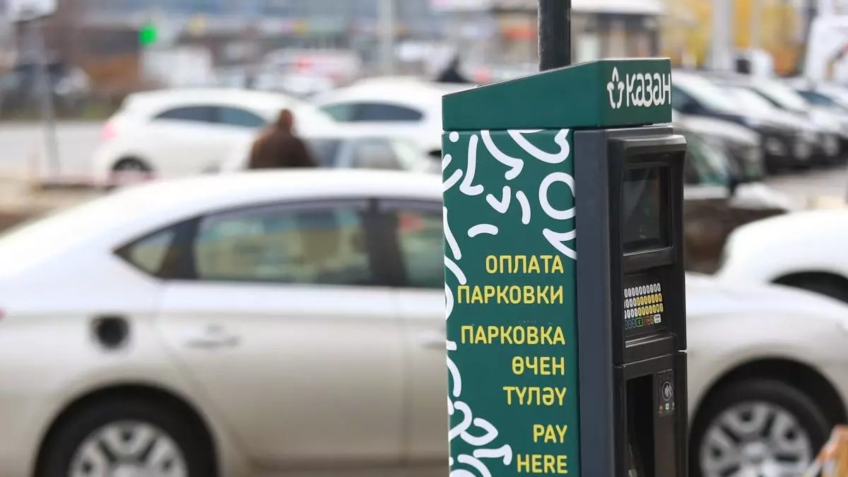 Парковки в Казани станут бесплатными
