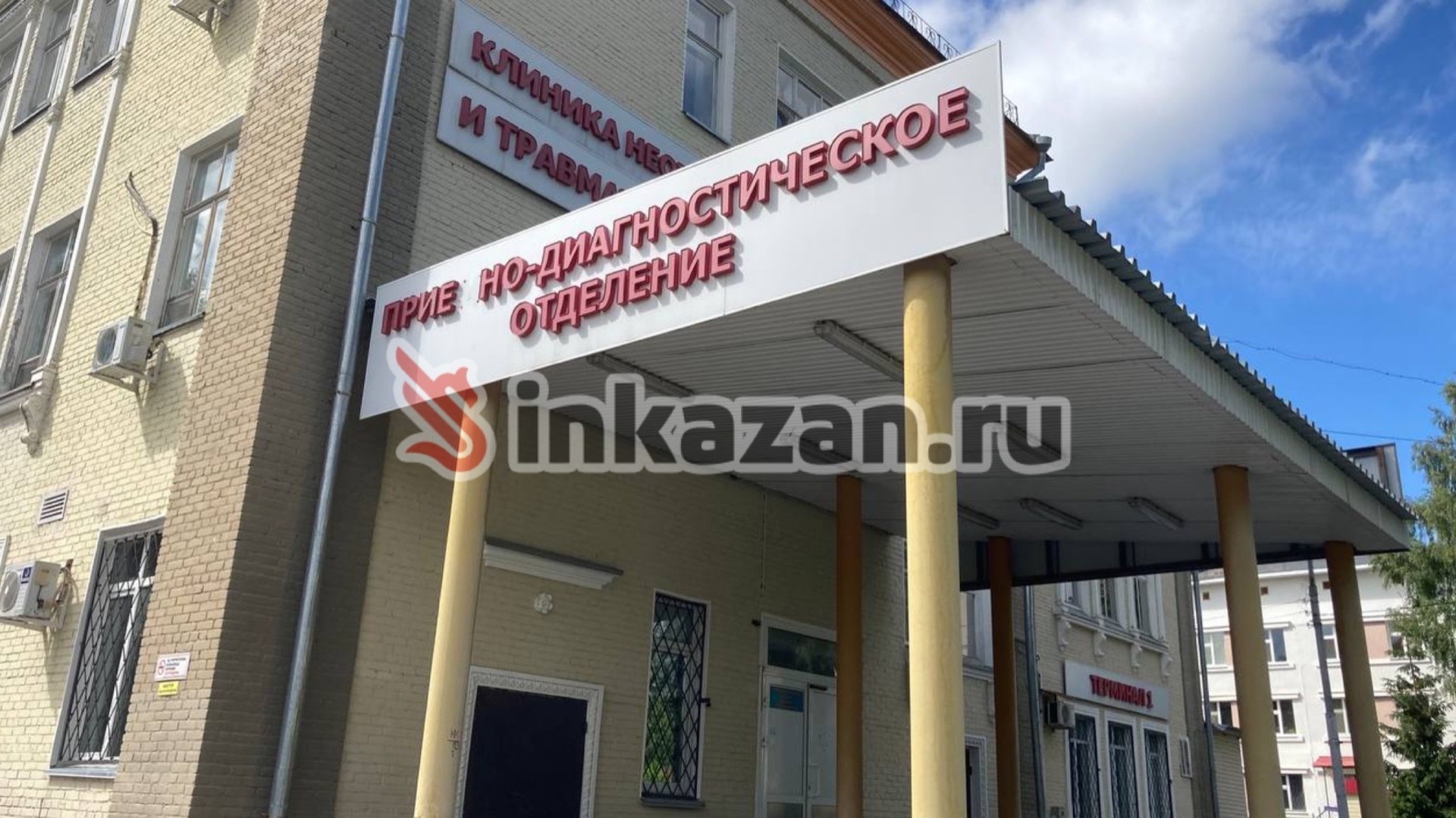 Власти Казани обещали отремонтировать горбольницу №12