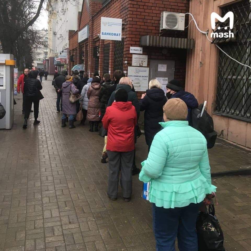Очереди в банкомат Донецка