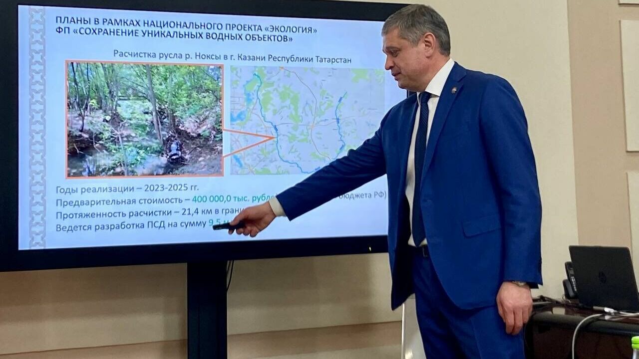 В Казани на очистку реки Нокса потратят порядка 400 млн рублей