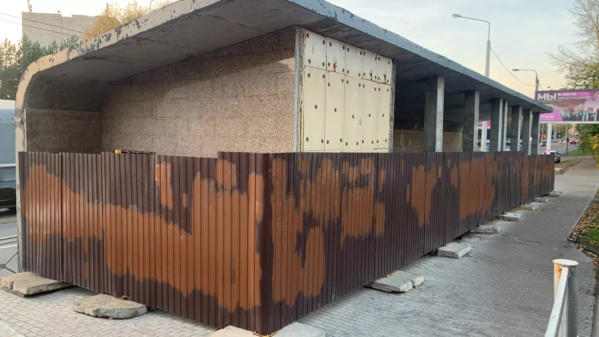 В Казани спустя два года перекрасили граффити на заборе долгостроя