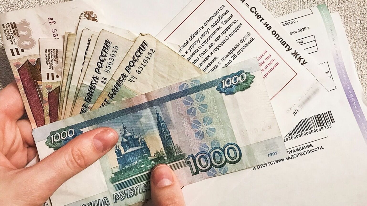 Минстрой рассказал, как татарстанцы смогут влиять на платежки по ЖКУ
