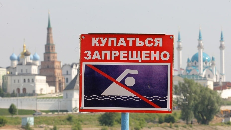 В Татарстане нельзя купаться на 7 пляжах