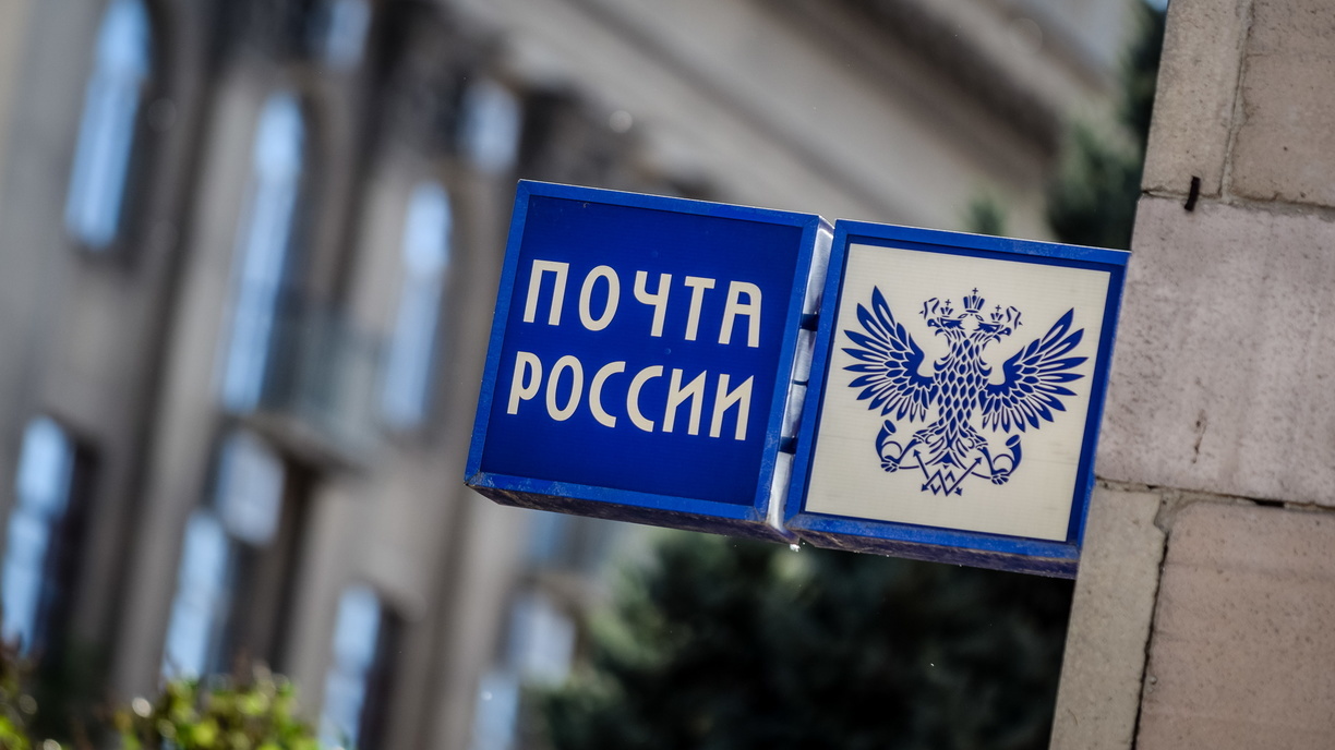 Почта России сокращает сроки доставки и расширяет географию онлайн-услуг
