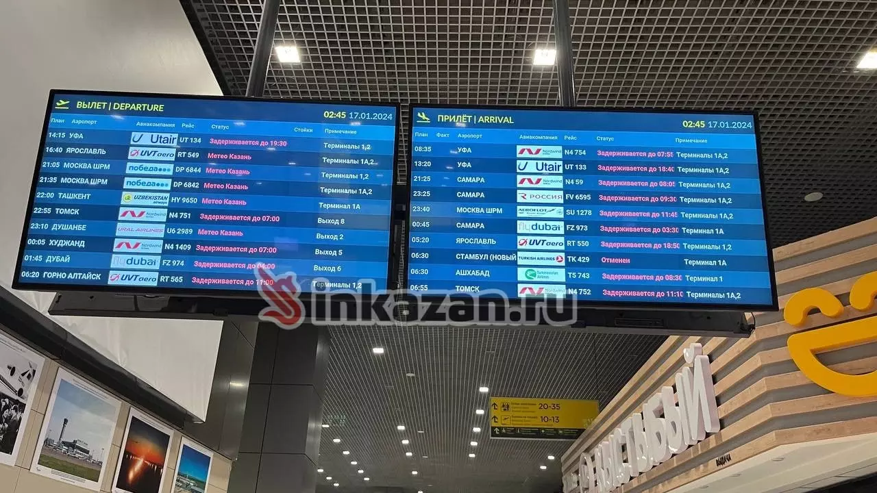 Пассажиры пожаловались на проблемы из-за метели в аэропорту Казани