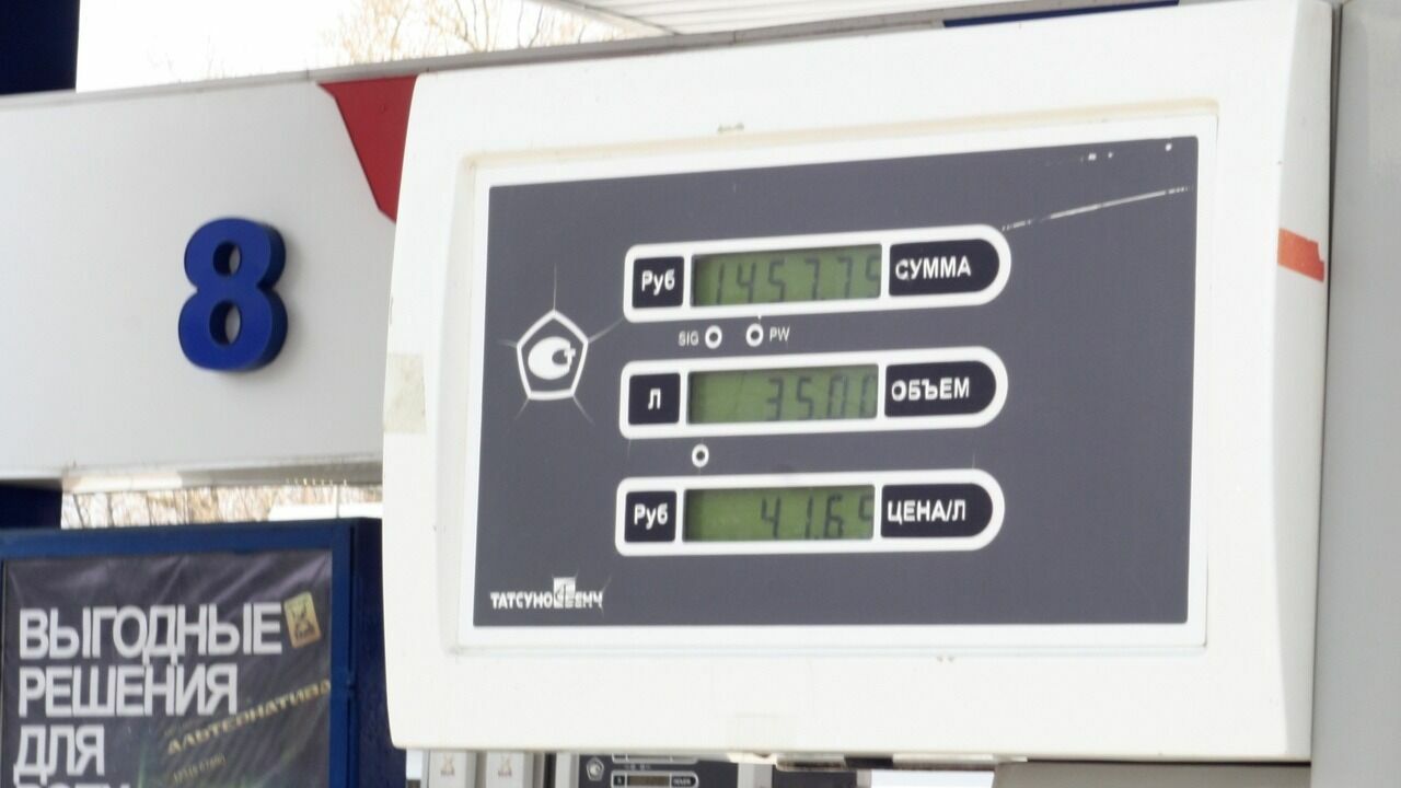 Бензин подорожал в Татарстане