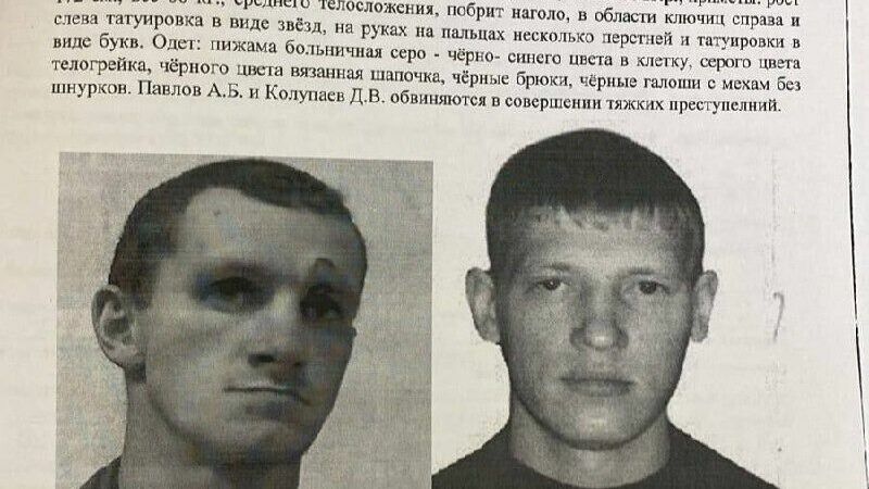 Из казанской психбольницы сбежали двое преступников — Telegram