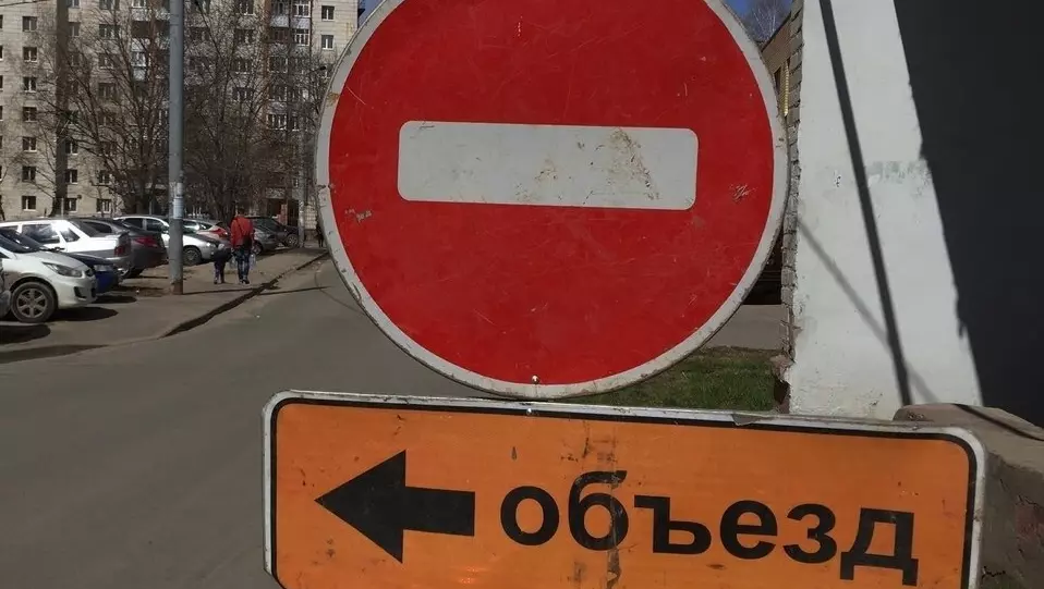 В Казани закроют дороги ради «Игр будущего»