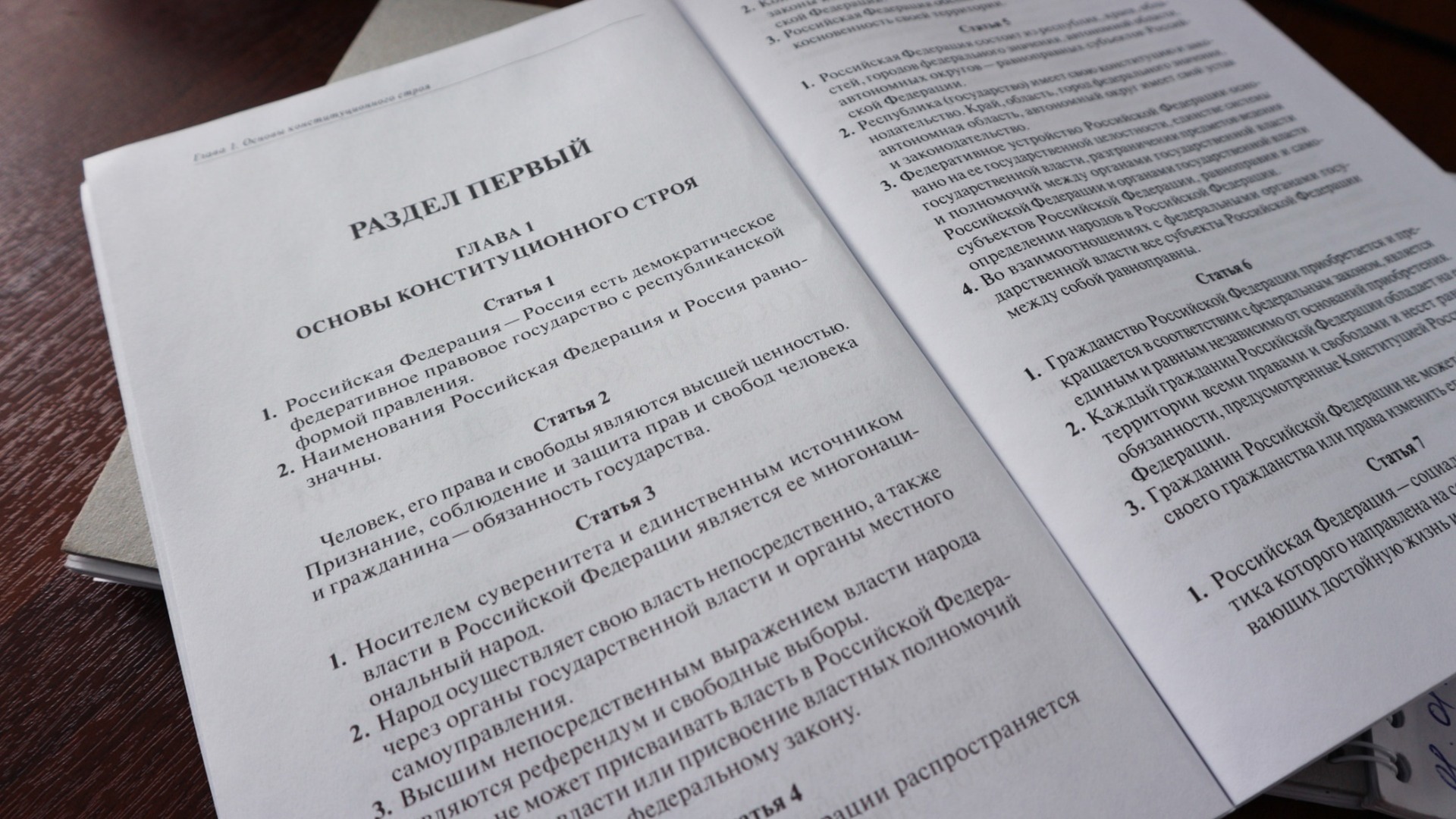 Татарстанские депутаты приняли закон о Конституционном совете