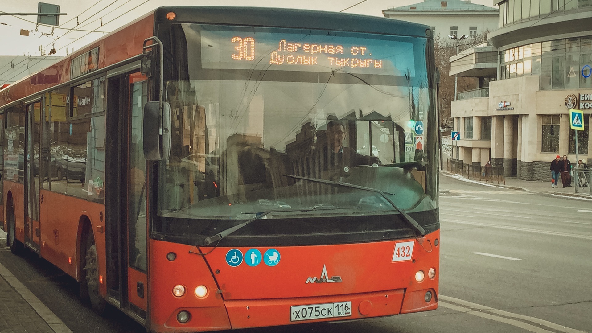 14 автобус казань. Транспорт. Казань автобус 30 МАЗ. Автобус 2 Казань. Старые автобусы.