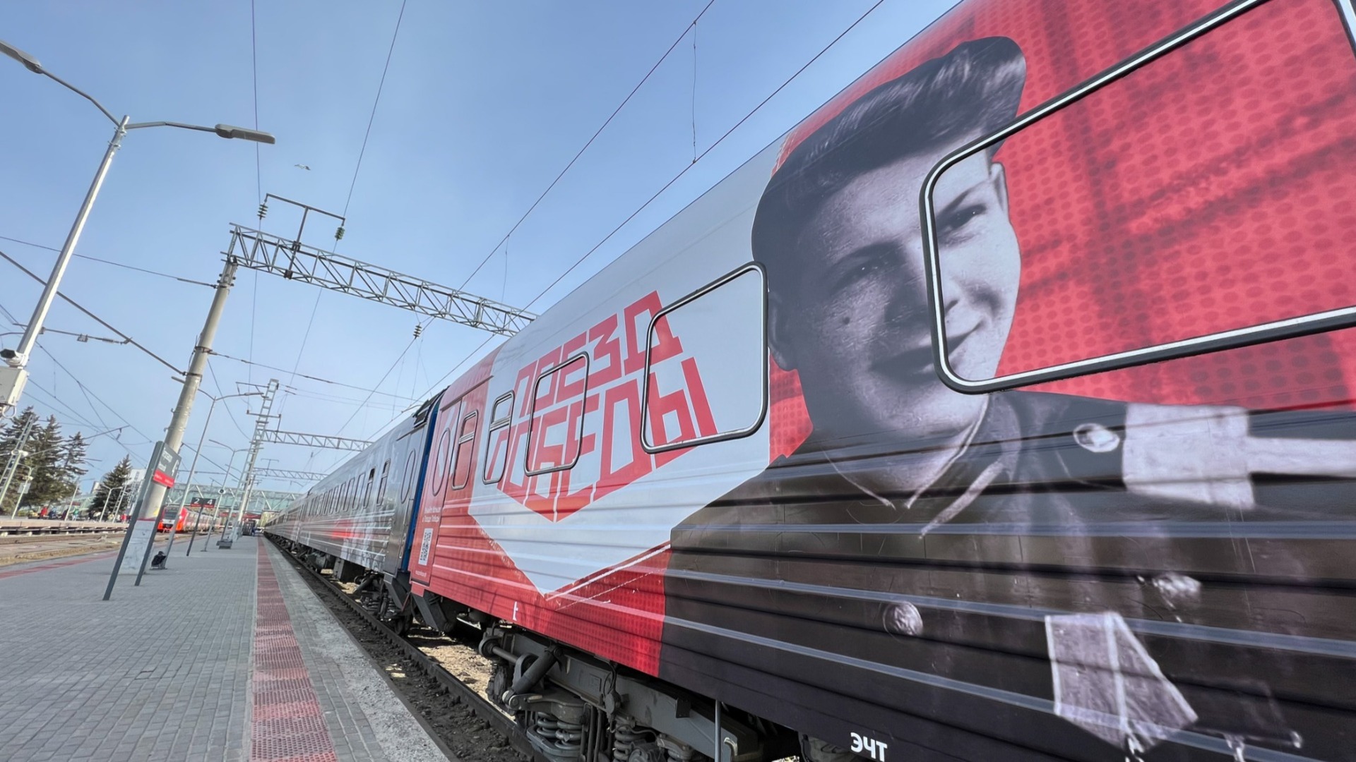 В Казань приедет поезд Победы
