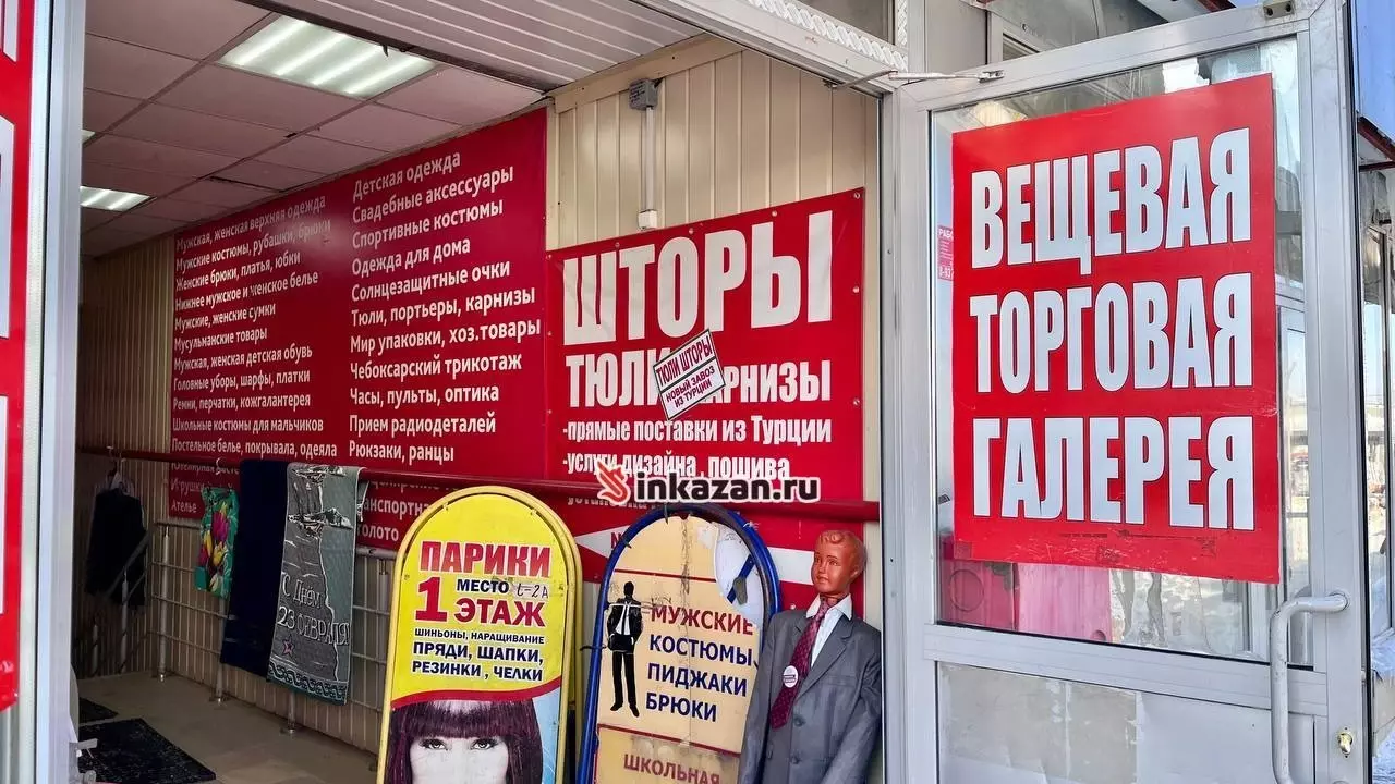 Привет из нулевых: как выглядит Приволжский рынок в Казани — фото