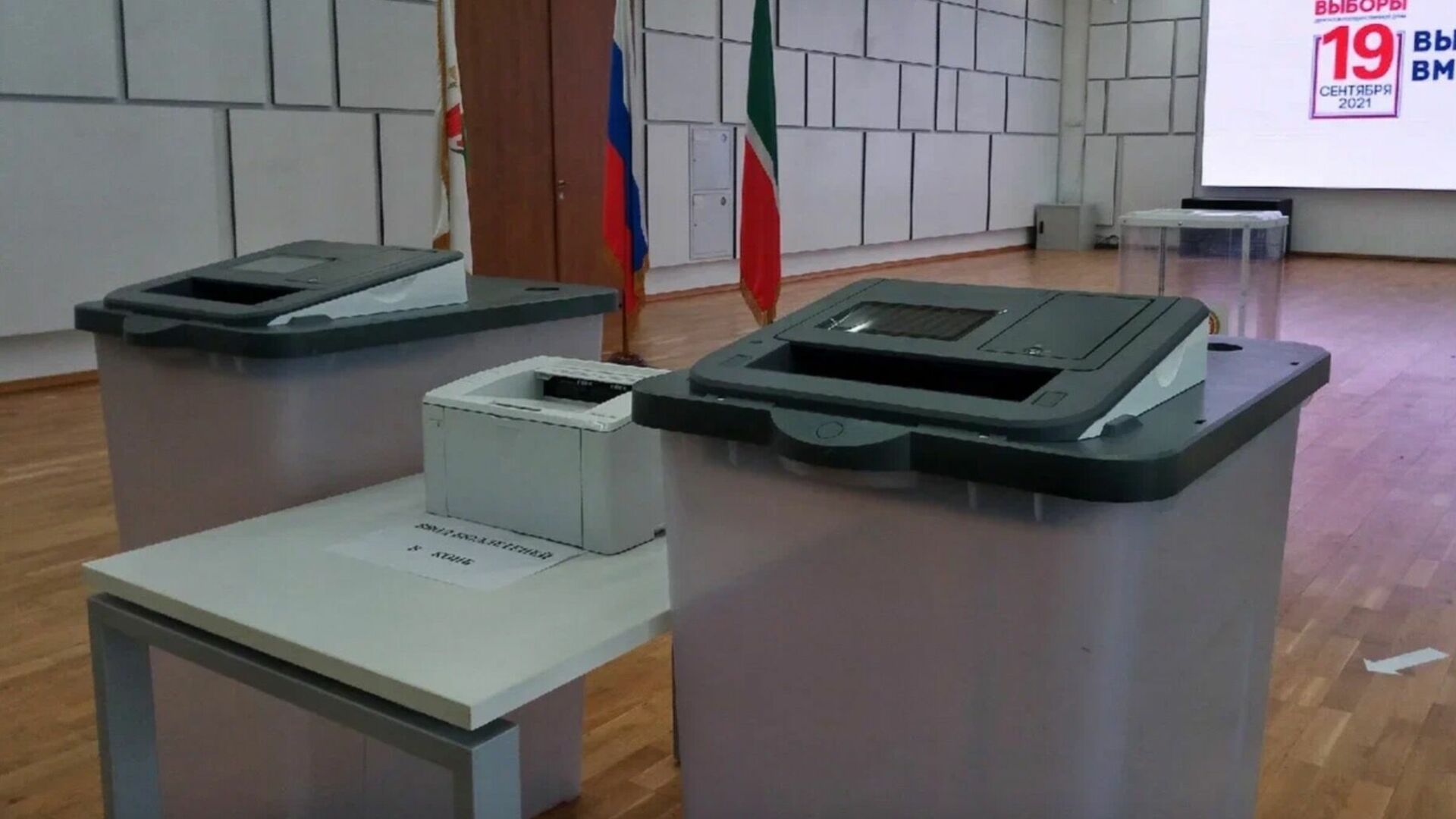 Россиянам могут разрешить голосовать с 16 лет