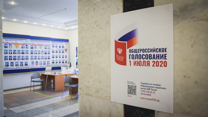 В Татарстане явка на голосование по поправкам в Конституцию достигла 78,11%
