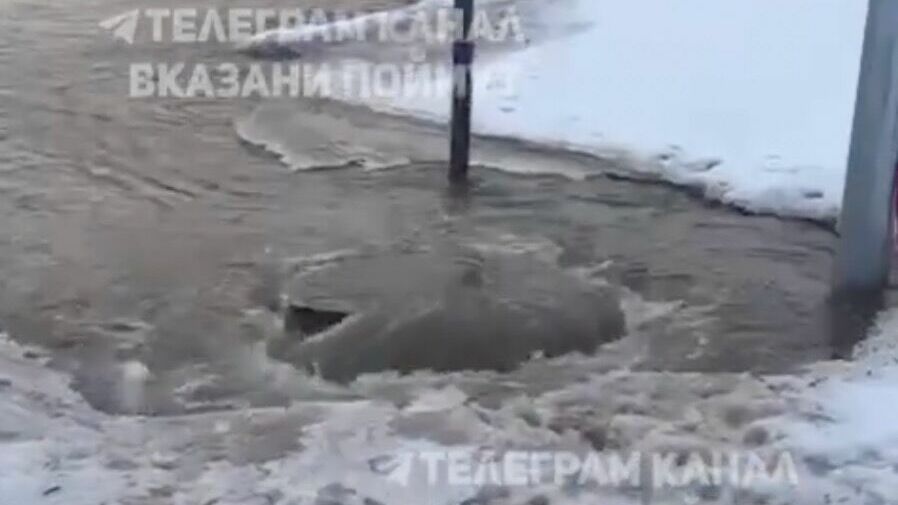 Казанские улицы затопило из-за аварии