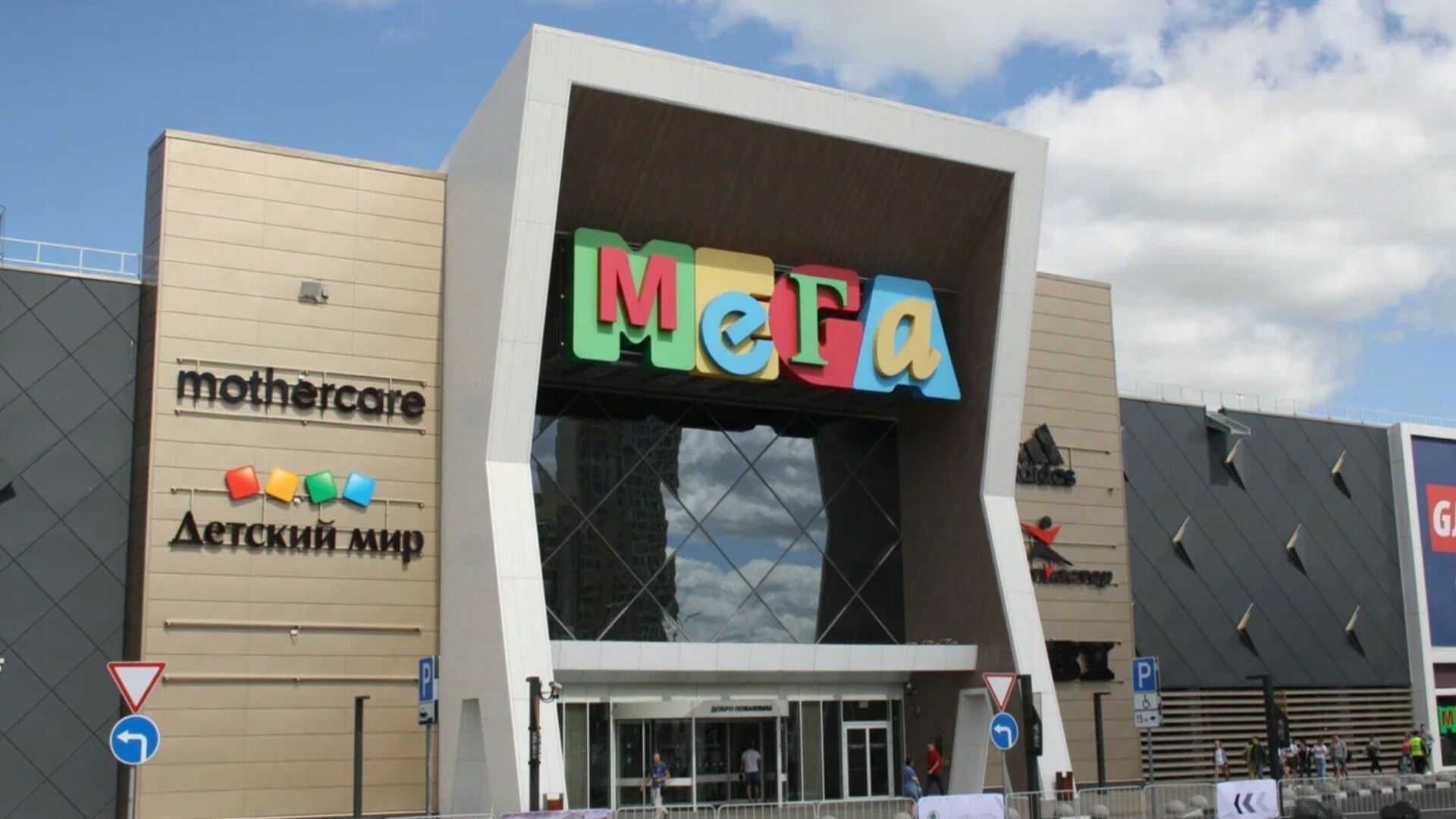 Владельцы «Меги» и IKEA продают имущество в России