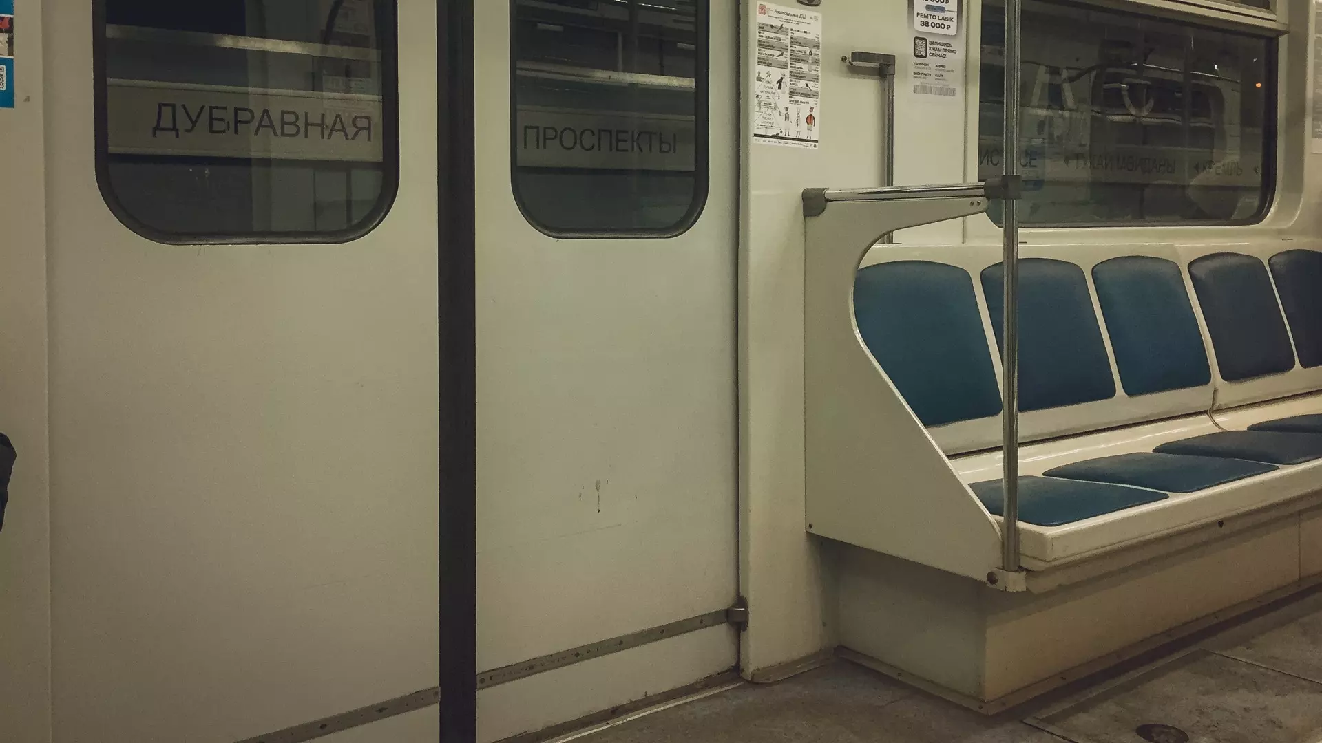 В казанском метро заметили дым