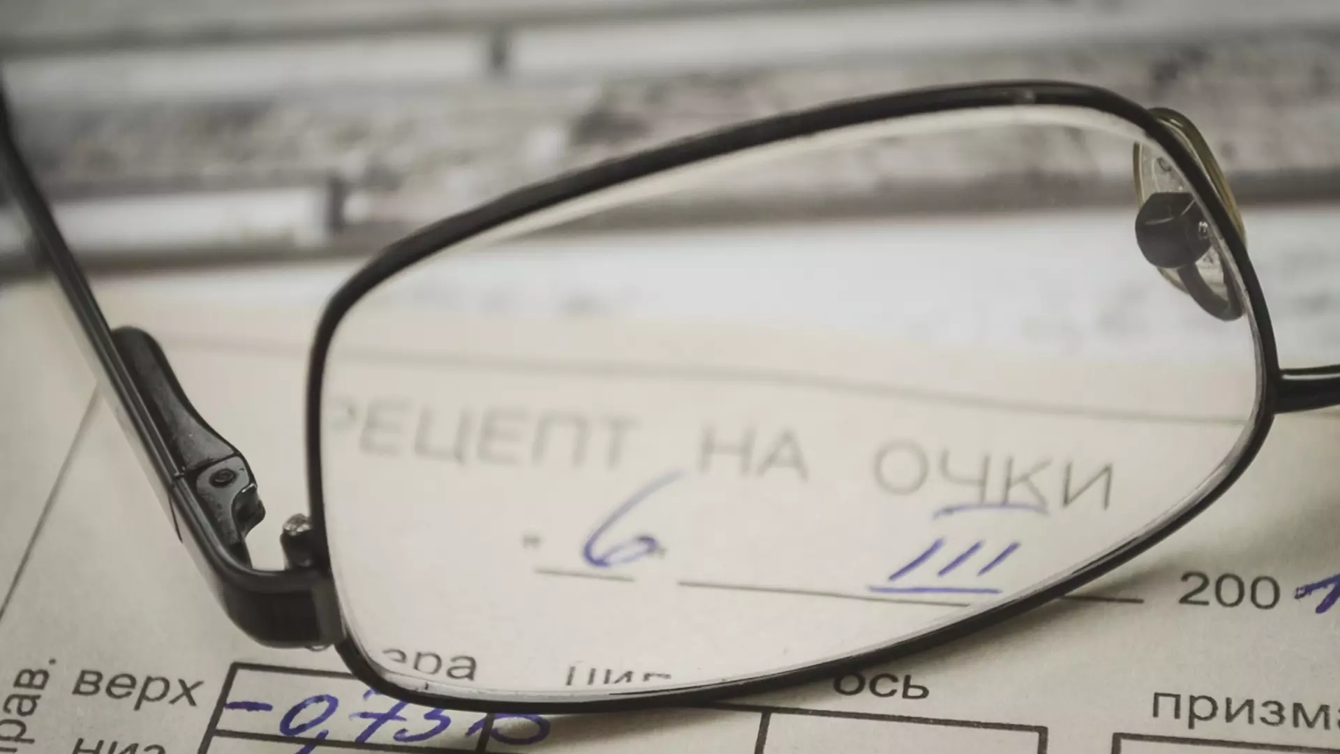 Более 100 тысяч татарстанцев имеют проблемы со зрением